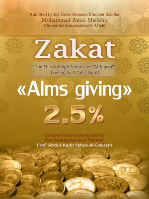 cover image of Zakat "Alms Giving"